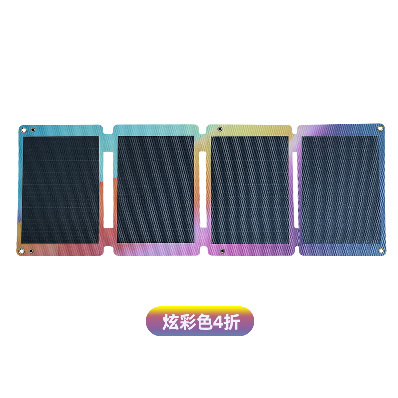 30W炫彩色A太阳能板